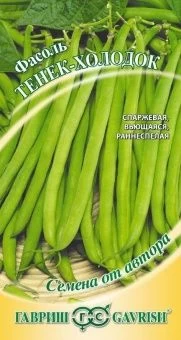 00027817_Фасоль Тенек Холодок 5г (Гавриш)_result