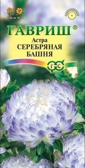 00007221_Астра Серебряная Башня (Гавриш) 1_800