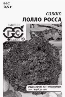 00017738_Салат Лолло Росса БП (Гавриш)