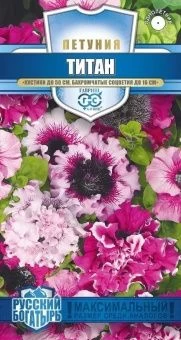 00026373_Петуния Титан смесь бахромчатая 10шт сери