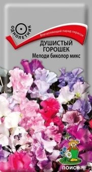 00036585_Душистый горошек Мелоди биколор микс 1г (