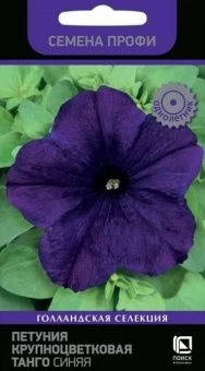 00041115_Петуния Танго Синяя крупноцветковая Семен