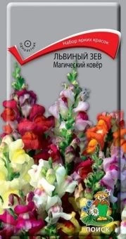 00036597_Львиный зев Магический ковёр  0,3г (ПОИСК