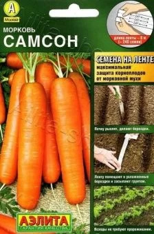 00016406_Морковь ЛЕНТА Самсон 8м (Аэлита)