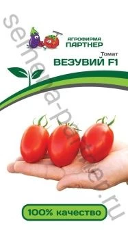 Томат Везувий 0,05г (Партнер)