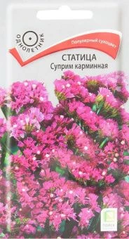 00026227_Статица Суприм карминная 0,15г (ПОИСК)
