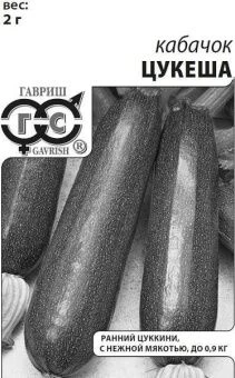 00015892_Кабачок Цукеша серия Удачные семена БП (Г