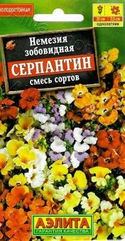 00040443_Немезия Серпантин смесь сортов (Аэлита)