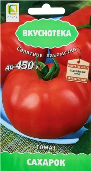 00021530_Томат Сахарок 10шт серия Вкуснотека (ПОИСК)