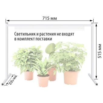 Подставка для светильника метал. ULI-P-570мм UFP-G03S арт.UL-00003282 (ПрЭн)