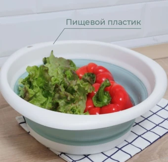 складной таз 2