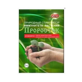 00003961_Проросток 1мл 1_100 (Ортон)
