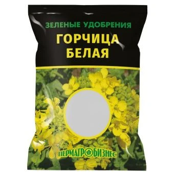 00010432_Горчица 1кг 1_20_840 (ПАБ)