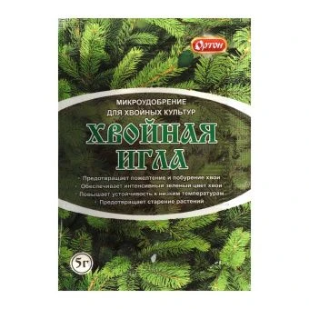 00030149_Хвойная игла микроудобрение 5г (Ортон)