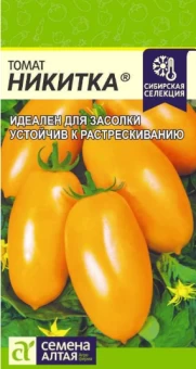 00017923_Томат Никитка 0,05г (Сем Алт)