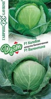 00040892_ Капуста бк Валентина F1 0,05 г+Колобок F