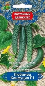 00021470_Огурец Любимец Конфуция F1 5шт серия Вост