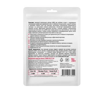 Саше_250 г_Клубника_back