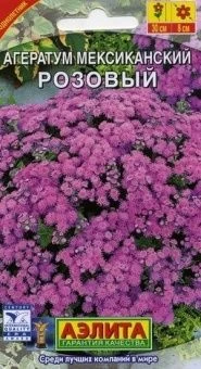 00011410_Агератум Мексиканский розовый (Аэлита)