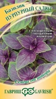 00020153_Базилик Пурпурный салют красный (Гавриш)