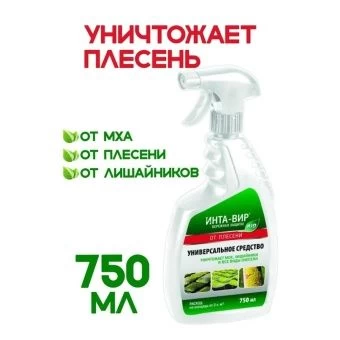 00002299_Средство Инта-Вир от мха плесени и лишайников с распылителем 0,75л 1_6  (Ф+)