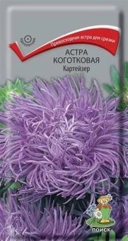 00021317_Астра Картейзер коготковая 0,3г (ПОИСК)