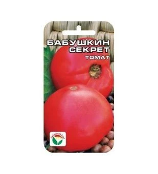babushkin-sekret_15.jpg