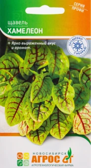 ЦБ-00026578_Щавель Хамелеон 0,1г (Агрос) (2)