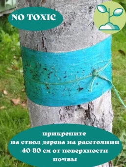 00012104_Ловчий пояс Капкан 148 (ЗА)