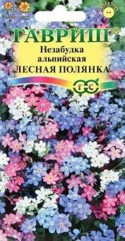00012544_Незабудка Лесная полянка (Гавриш) 1_1000