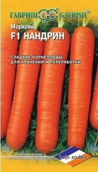 00007307_Морковь Найджел Голландия (Гавриш)1800