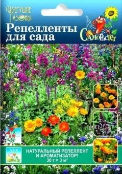 00041271_Газон Реппеленты для сада цветущий 30г (Н