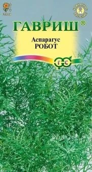00007412_Аспарагус Робот кистистый (Гавриш)