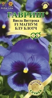 00017749_Виола Магнум Блу Блотч 5шт (Гавриш)