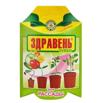 00037013_Здравень Турбо Рассада 120г (ВХ)