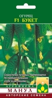 00015603_Огурец Букет (Манул)