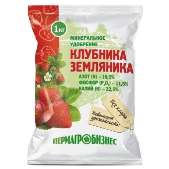 00008521_Клубника и Земляника 1кг 1_20_1080 (ПАБ)