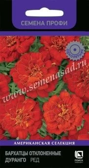 00041044_Бархатцы отклоненные Дуранго Ред Семена П