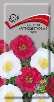 00041134_Портулак Спартак крупноцветковый 0,1гр (П