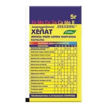 00005332_Аквамикс микроудобрение 5г 1_300 (БХЗ)