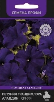 00036607_Петуния Аладдин Синяя грандифлора Семена 