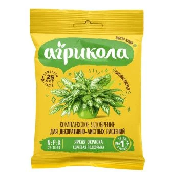 00003121_Агрикола №10 для декоративных растений 25г (ТЭ)