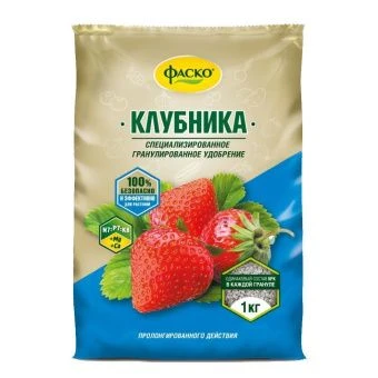 00002970_Клубника и земляника 1кг ФАСКО  1_20 (Ф+)