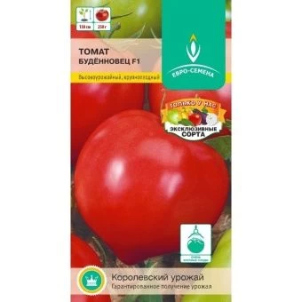 _Буденновец~150-800x800