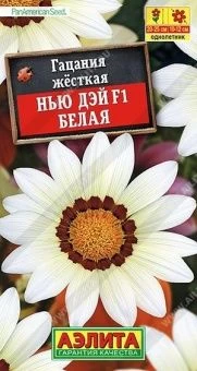 00035509_Гацания Нью Дэй F1 белая (Аэлита)