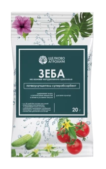 zeba_paket_20_g_200_m2_20_g