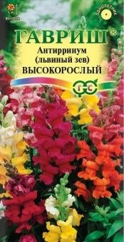 00009513_Львиный зев высокорослый смесь (Гавриш) 1