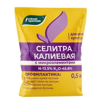 00009010_Удобрение КАЛИЕВАЯ селитра 0,5кг (БХЗ)
