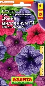 00017606_Петуния Донна Миллениум смесь (Аэлита)