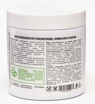 Почвоулучшитель Микориза гранулы 0,5кг 110 (Ф)